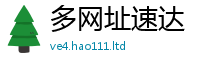 2025新奥天天开好彩开奖结果或2025年港彩黑白图资料